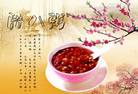 新鄉(xiāng)市宏飛機床制造祝新老客戶，臘八節(jié)快樂！