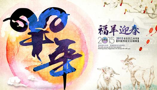 新鄉(xiāng)市宏飛機(jī)床制造恭祝新老客戶新春快樂！