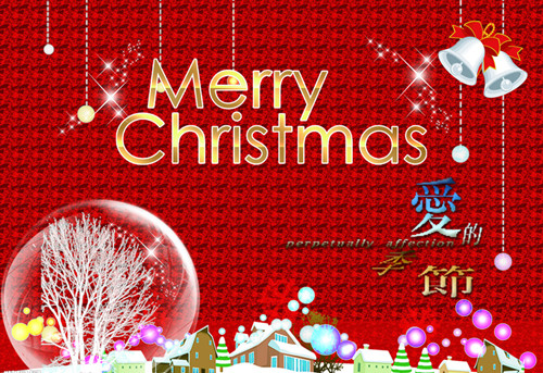 新鄉(xiāng)市宏飛機(jī)床制造祝新老客戶節(jié)日快樂(lè)！