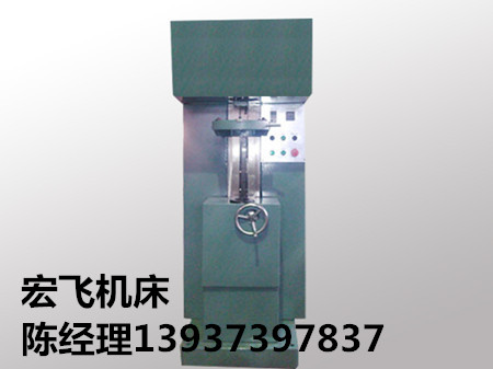 中心孔研磨機