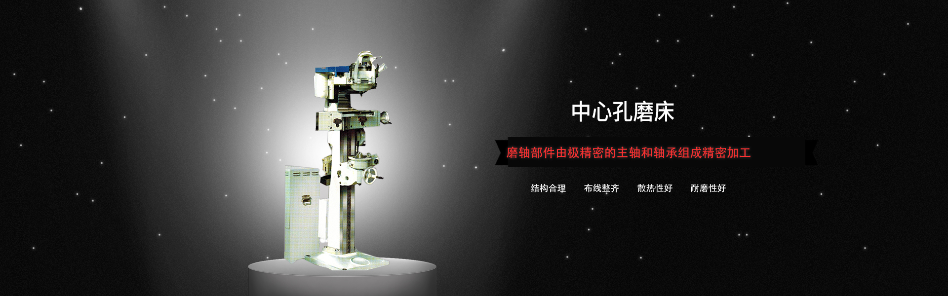 新鄉(xiāng)市宏飛機(jī)床制造有限公司